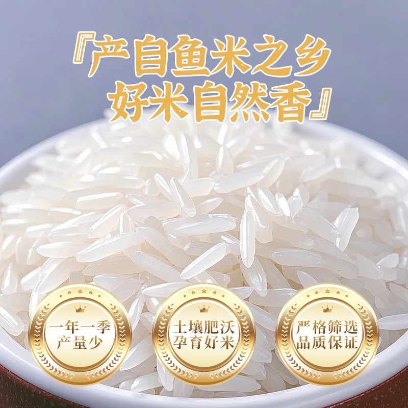 觅香福长粒香米丝苗米新米10斤20斤50斤蛋炒饭煲仔饭猫牙米