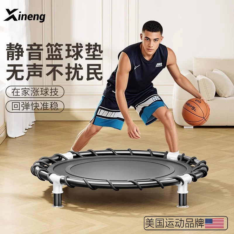 篮球静音垫室内隔音训练反弹网拍球运球家用地垫无声脚步训练垫子
