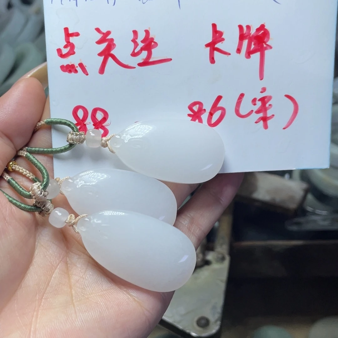 颈饰未镶嵌和田玉（白玉）日***心