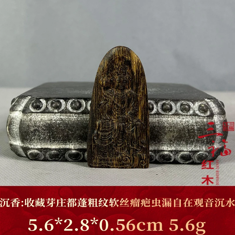 119563 收藏芽庄都蓬粗纹软丝瘤疤虫漏自在观音沉水 沉香