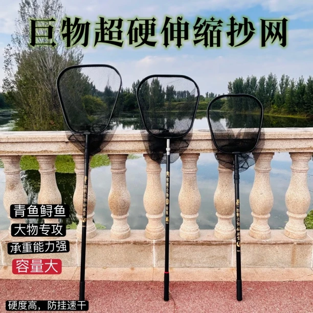 超硬钓大物伸缩抄网可捞青鱼草鱼等大物的大容量防挂速干捞鱼网