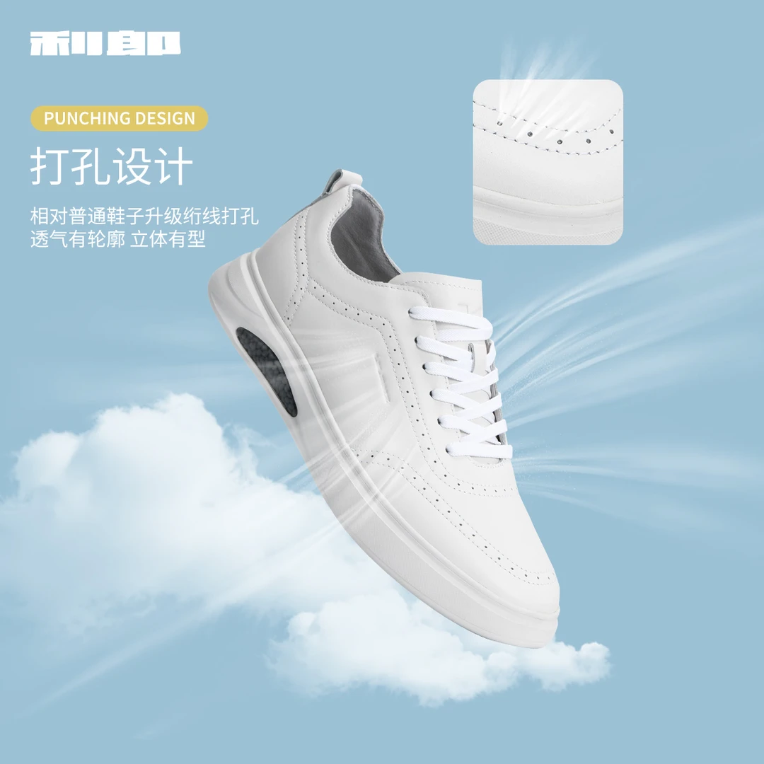【乐哥专属】利郎官方低帮板鞋男时尚休闲春新款透气低帮百搭板鞋