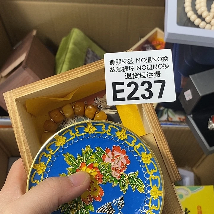 德***瓷片E237777788888