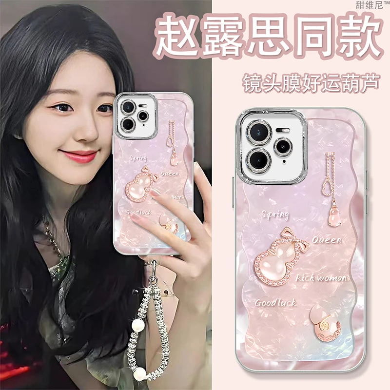 自带镜头膜适用真我GT7手机壳防摔高级感realmeGT7PRO葫芦斜挎GT6