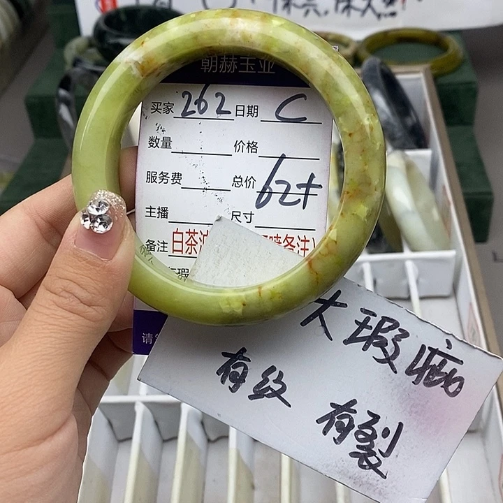 蛇纹石玉未镶嵌手镯