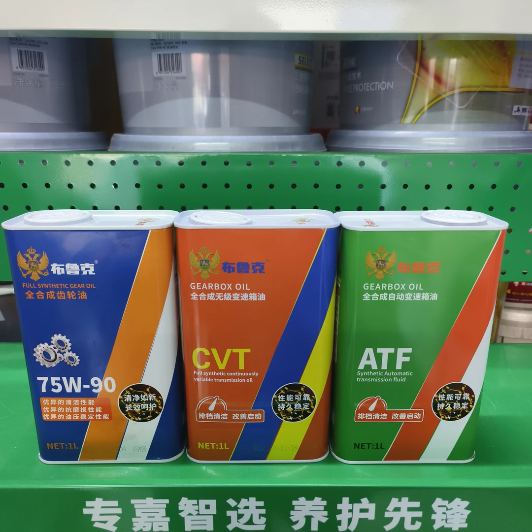 布鲁克全合成变速箱润滑油