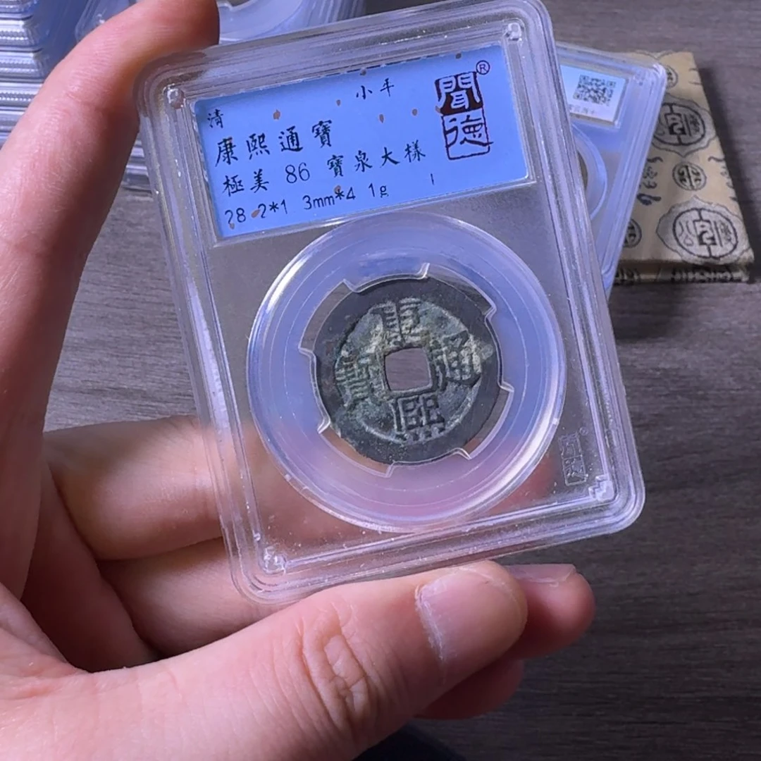 铜闻博文化康熙通宝