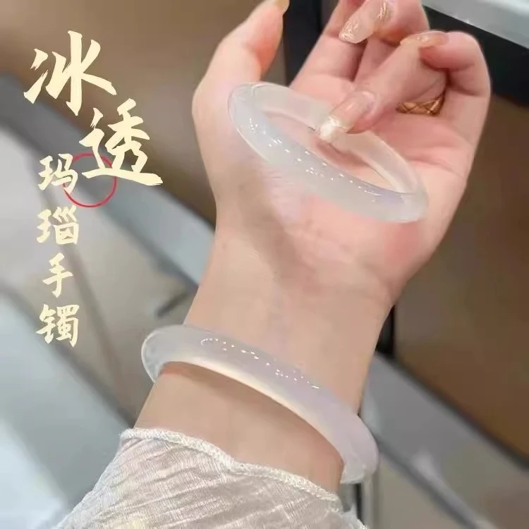 白月光玉镯荔枝冻玛瑙古风少女年轻冰种玉镯玉髓手镯多样性发一