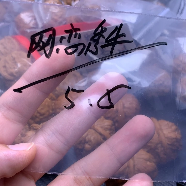 网***上文玩核桃吊坠南疆