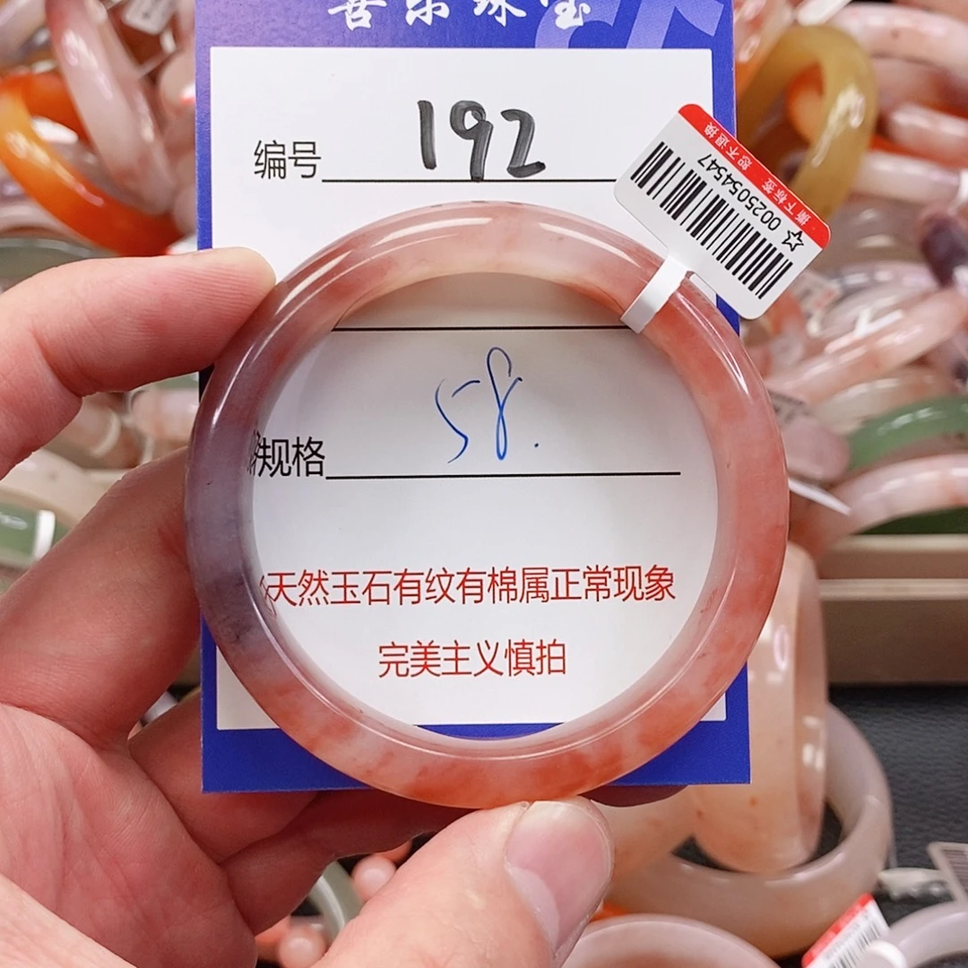 石英质玉（金丝玉）未镶嵌手镯