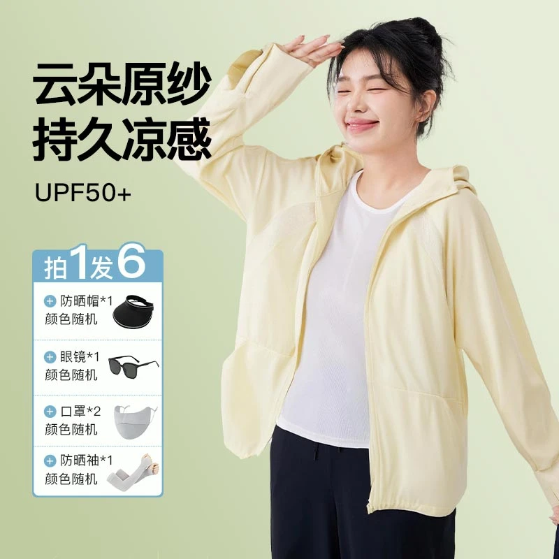 YUZI/鱼子2025云朵原纱新升级大帽檐透气凉感大码防紫外线薄款