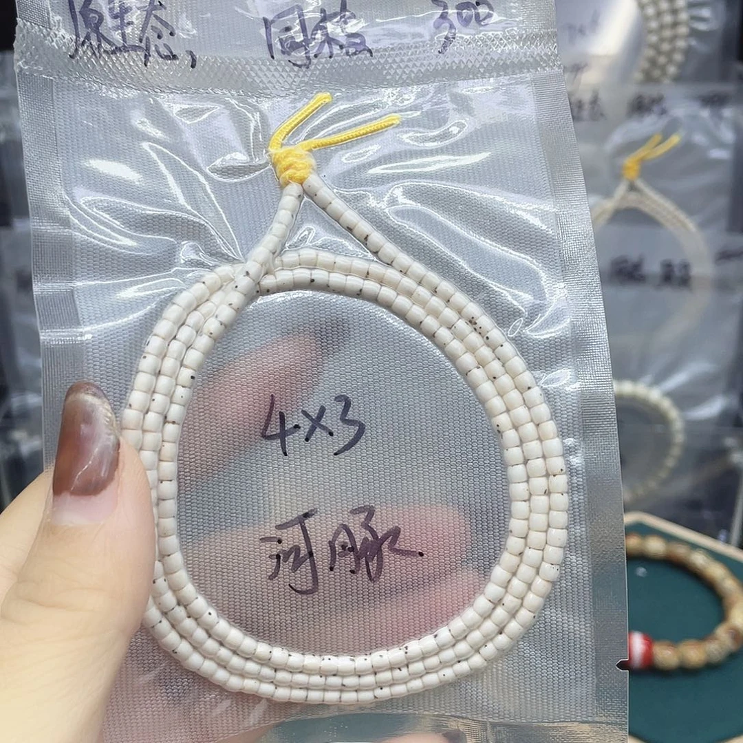 吊坠星月菩提43长串