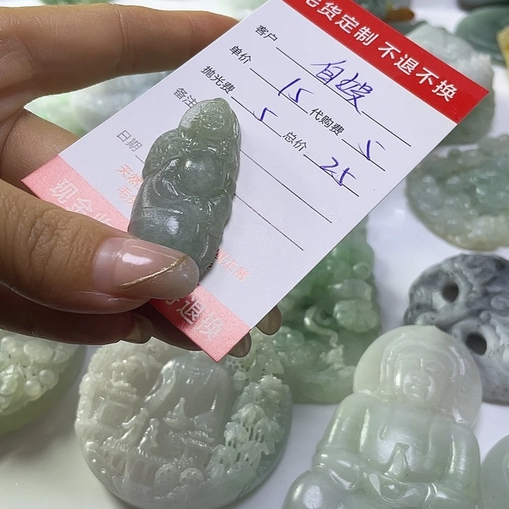 自***乐未镶嵌定制翡翠毛货19