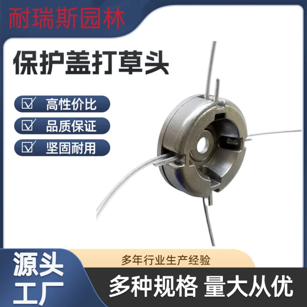新款加厚铝合金打草头25.4汽油割草机打草头通用