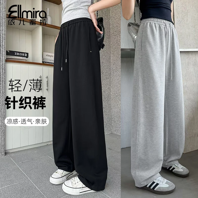 【悦姿】9169开学季军训卫裤夏季薄款运动裤直筒裤儿童裤子长裤宽松