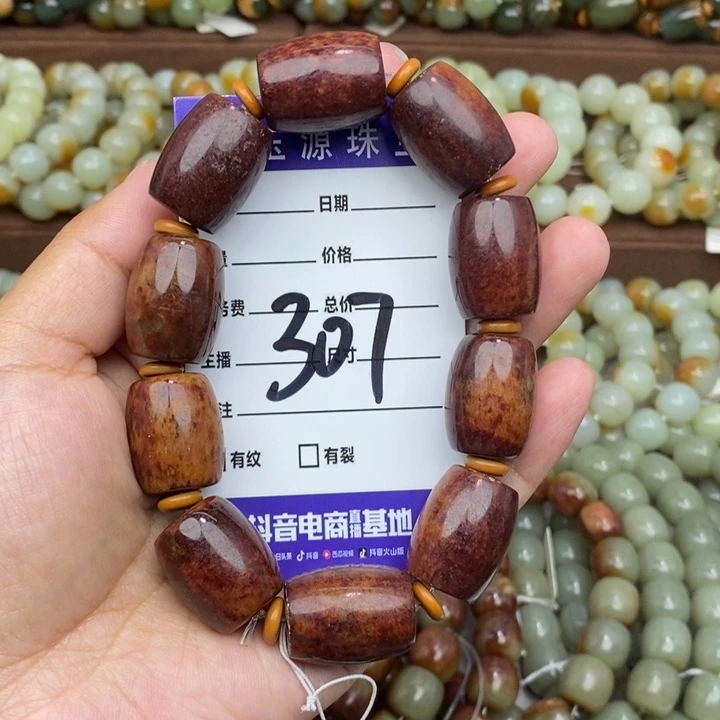 透闪石质玉未镶嵌手链微瑕