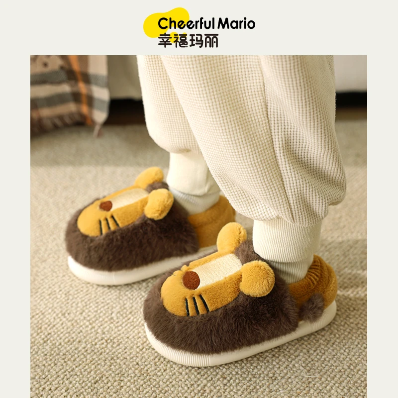 幸福玛丽儿童棉拖鞋冬季2024新款小狮子卡通可爱男童包根棉鞋