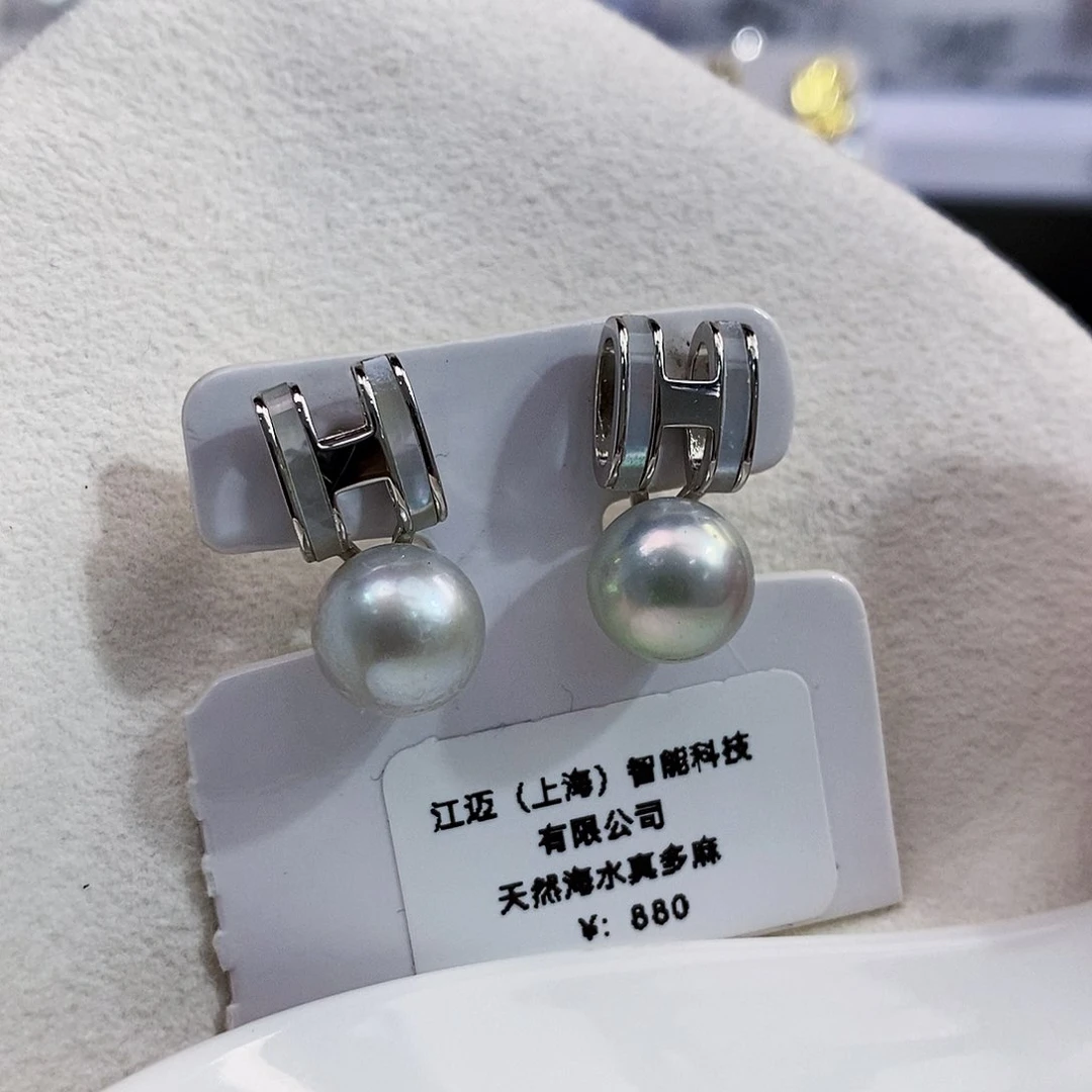 18K金镶嵌特价清库存日本真多麻正圆极光无调色8+海水珍珠