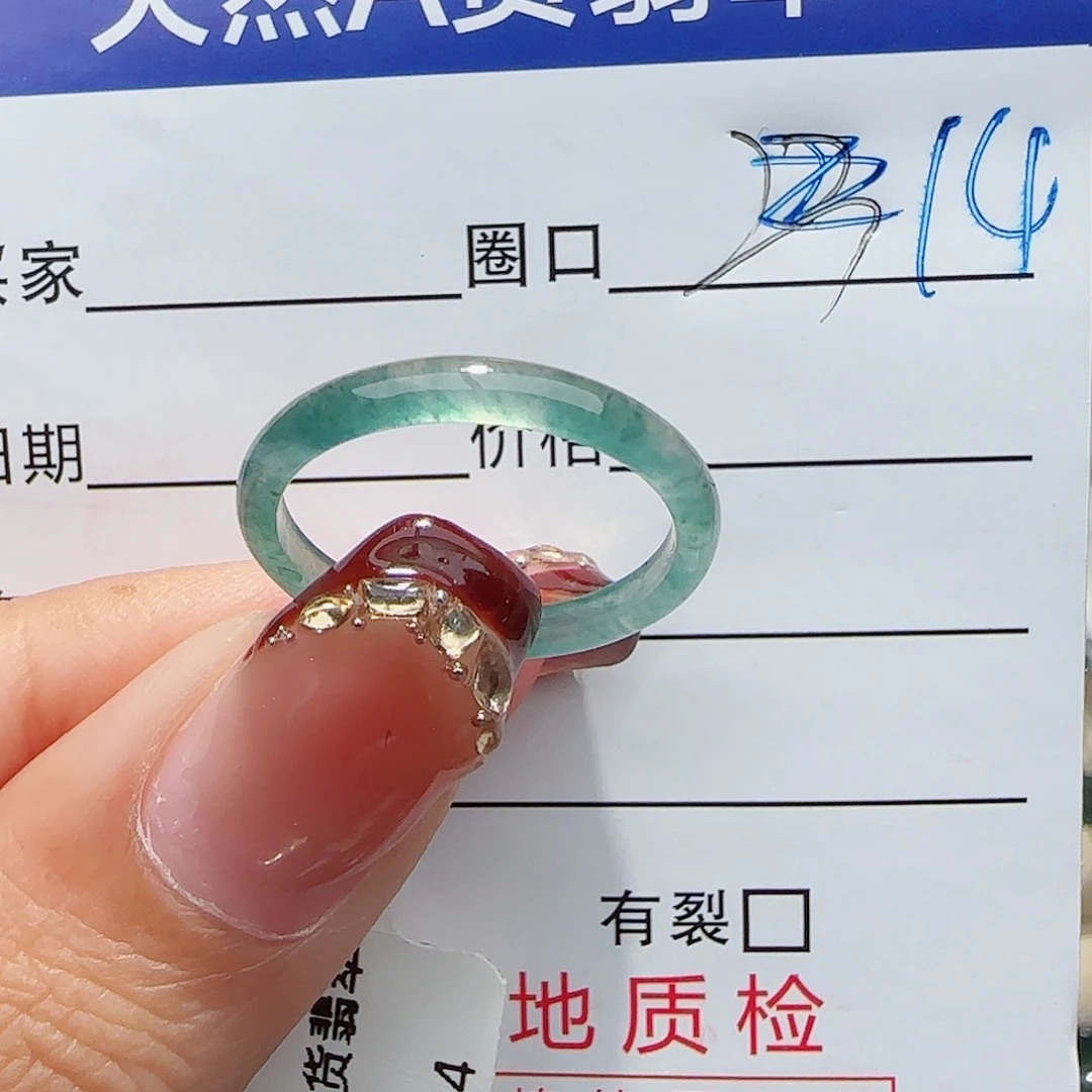 未镶嵌戒指翡翠用****9戒指