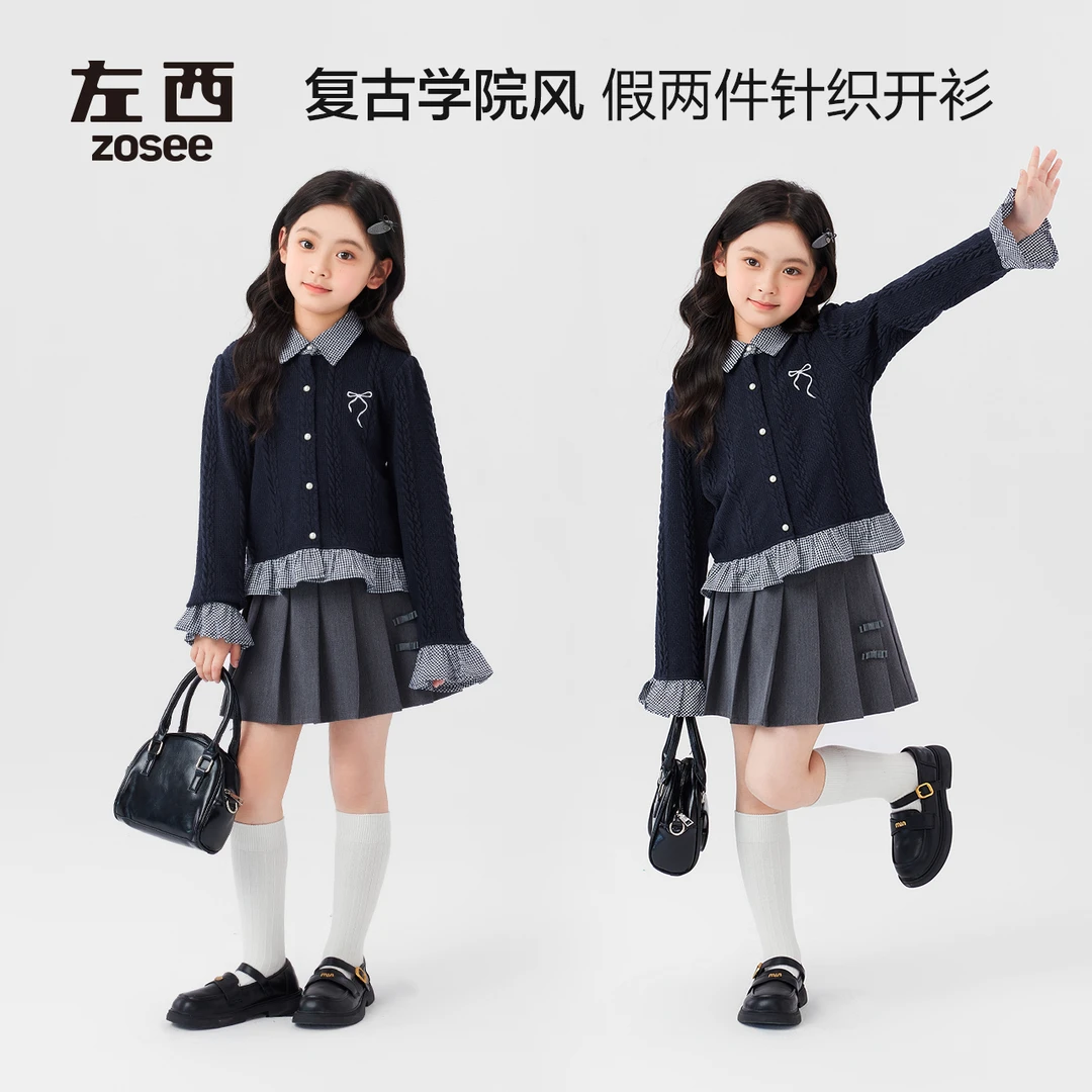 左西女童毛衣针织衫假两件衬衫格子2025新款儿童春装女孩洋气上衣
