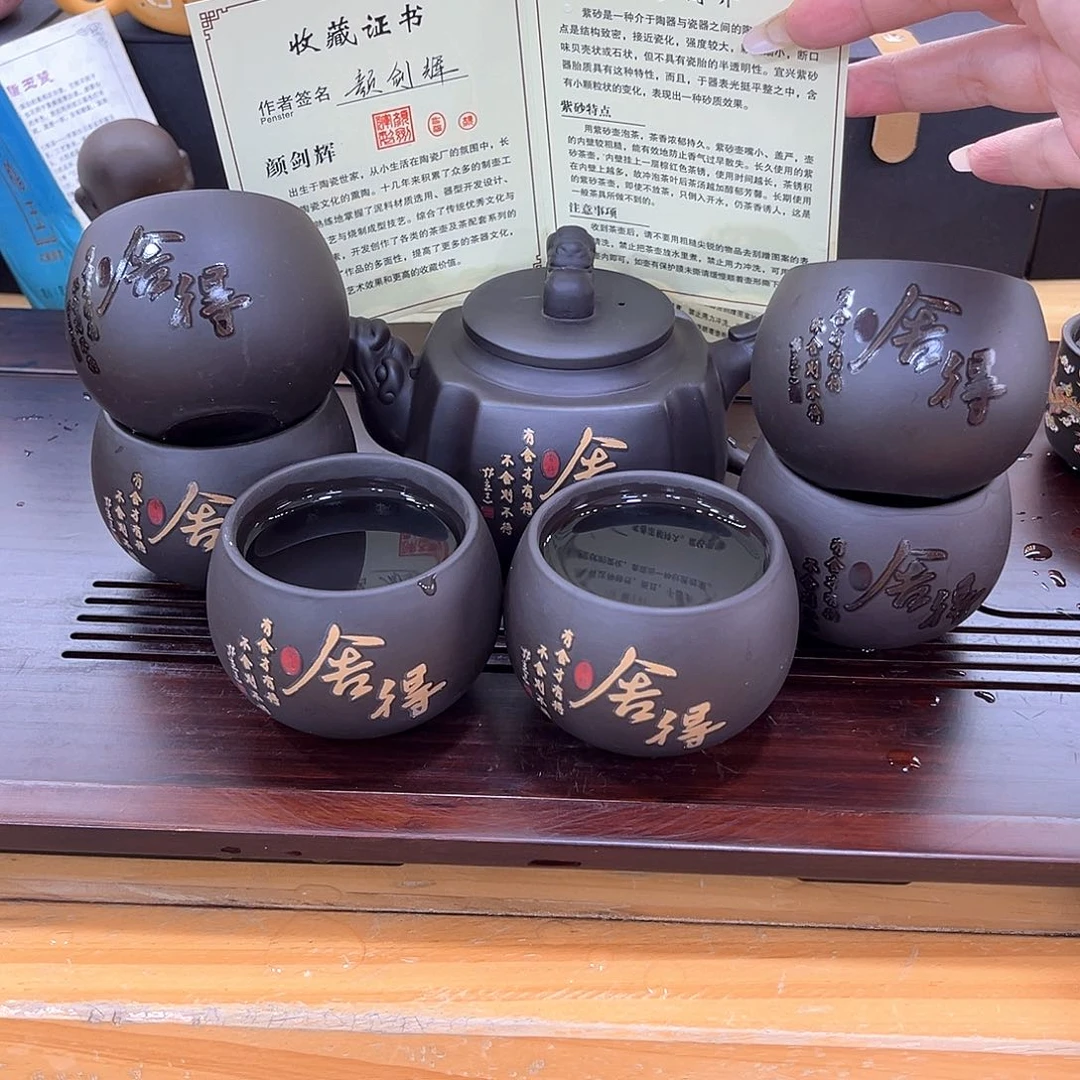 茶壶紫砂紫砂茶具