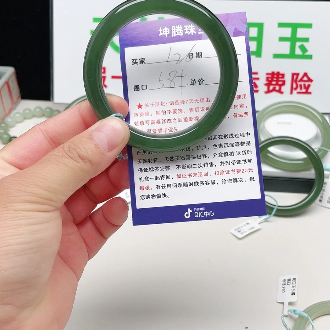 快***生和田玉未镶嵌手镯