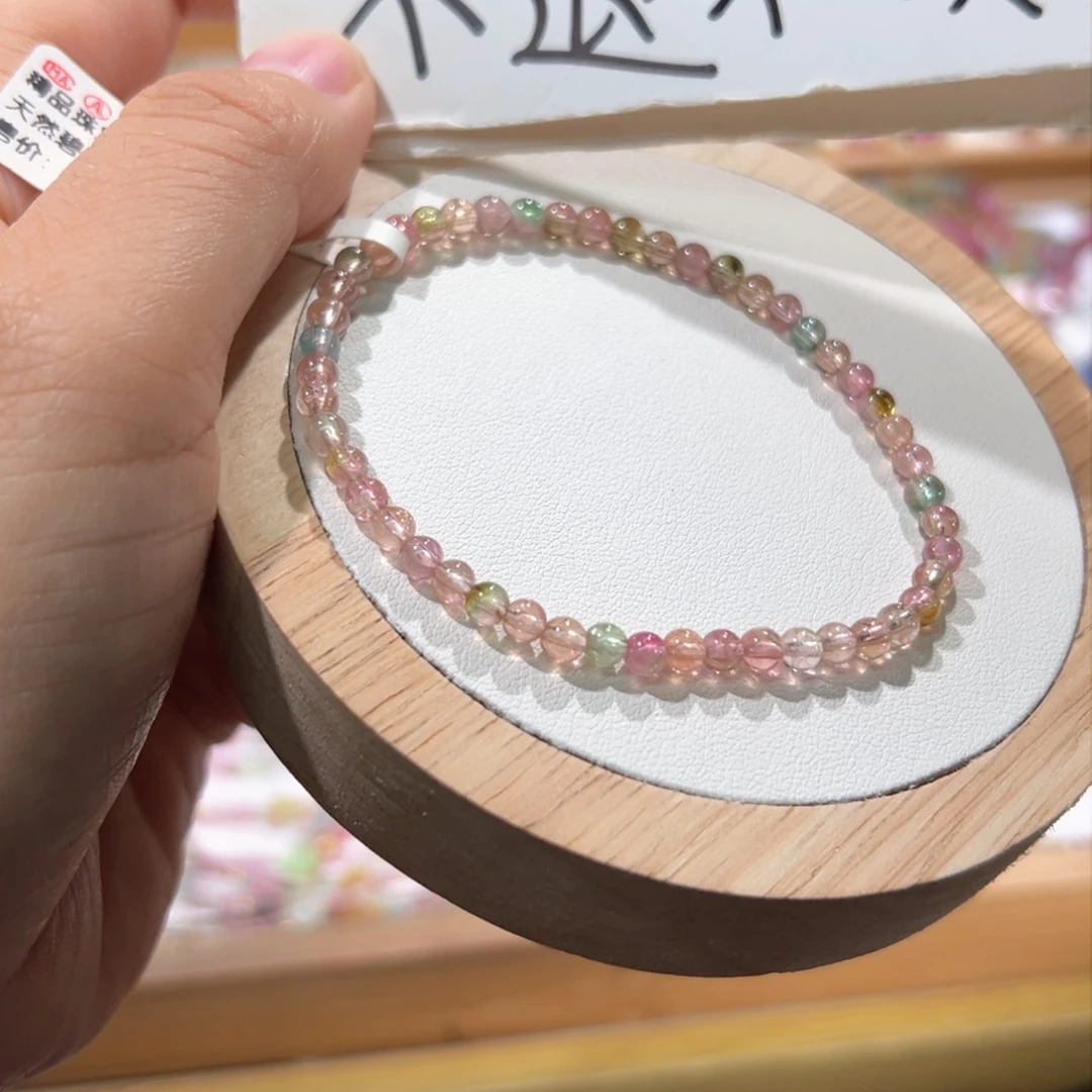 手串未镶嵌碧玺手串