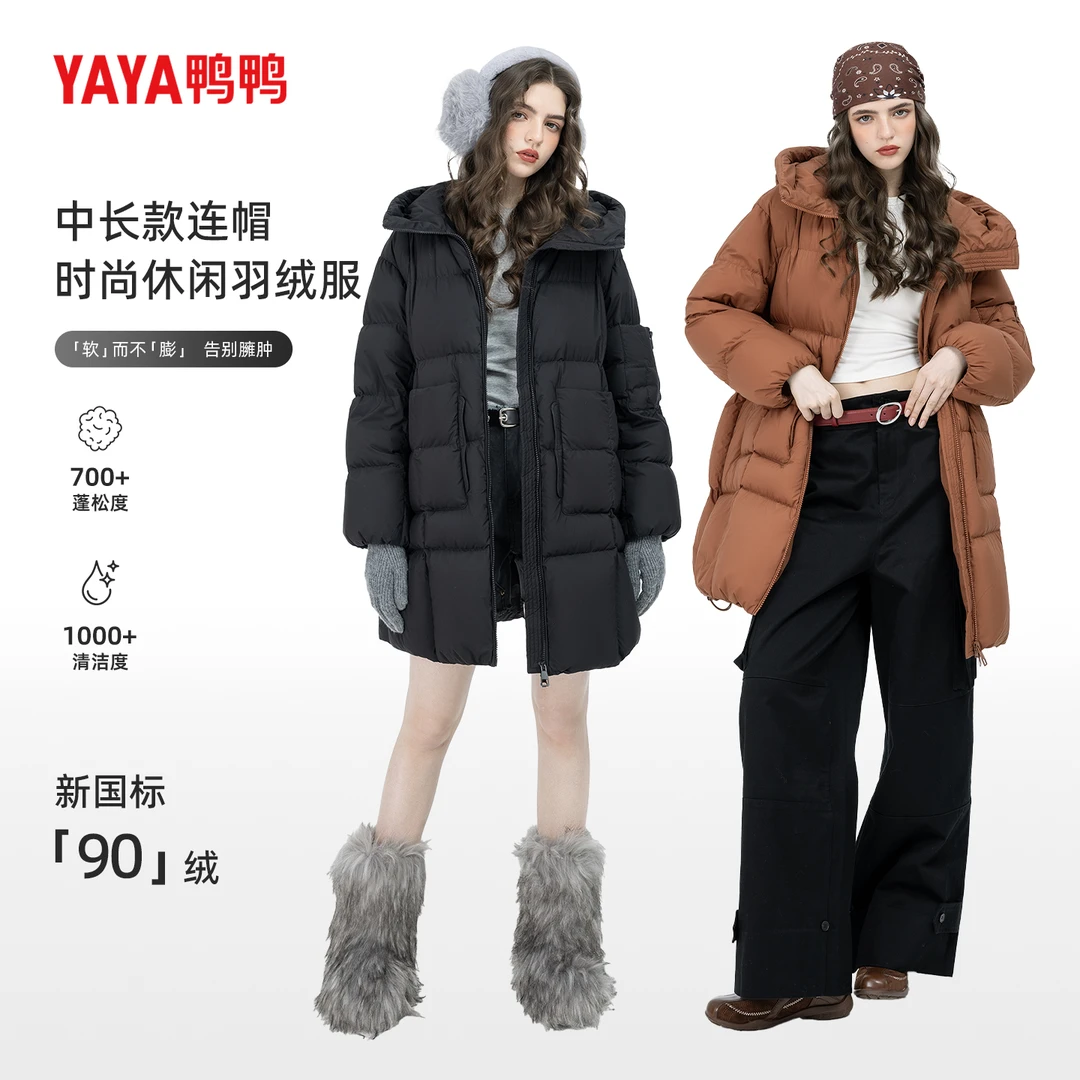 鸭鸭中长款羽绒服女2025年新款时尚百搭保暖连帽外套YE4B616582N