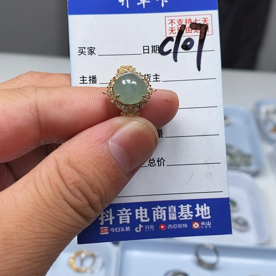 翡翠戒指未镶嵌喵***∽戒指