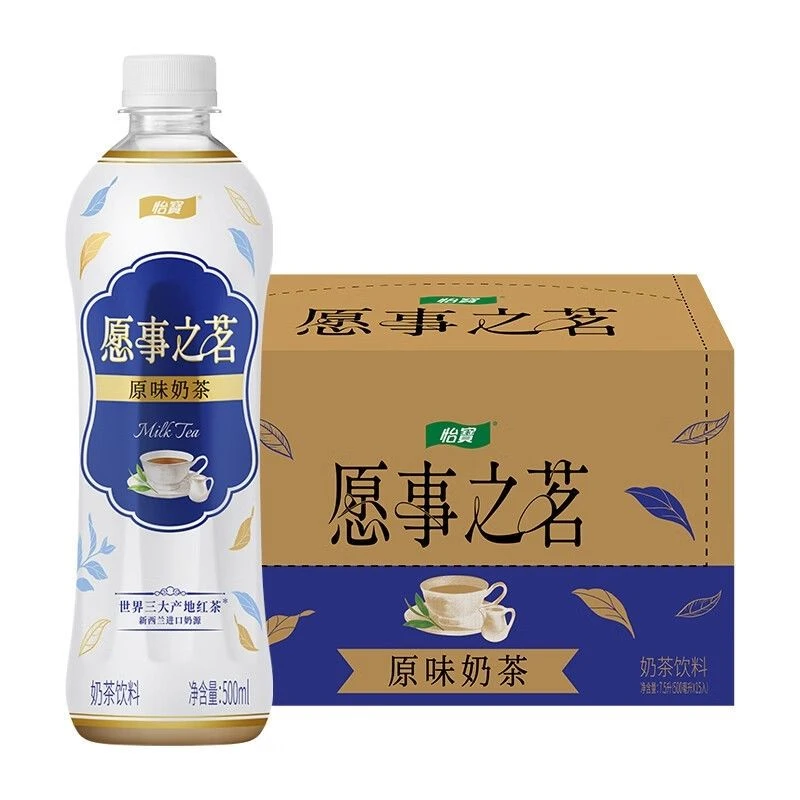 怡宝愿事之茗原味奶茶/桂花乌龙奶茶饮料500ml*15瓶整箱装