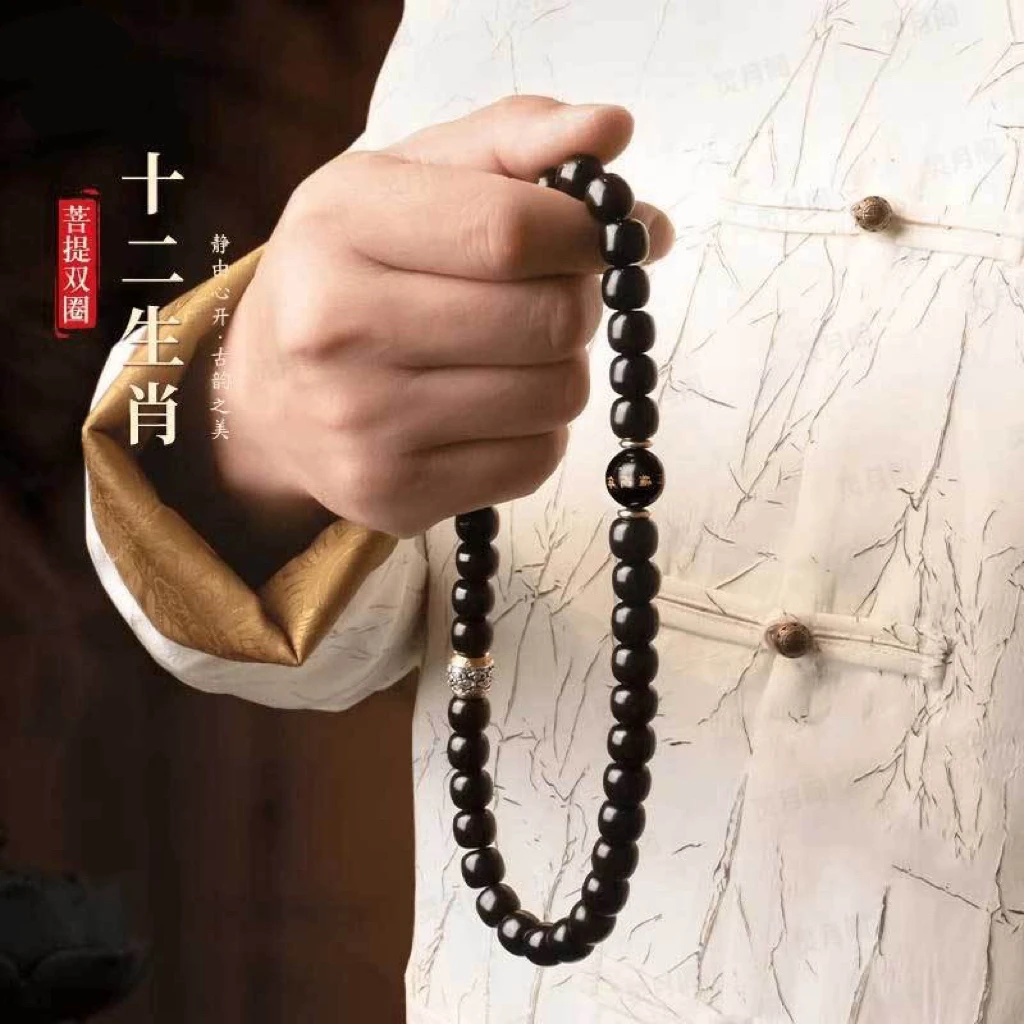 【正品推荐】菩提双圈手串溏心老料生肖文玩老型桶珠赠加厚盘玩袋