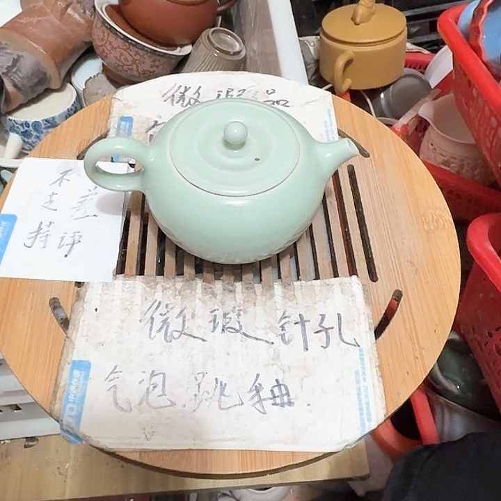 紫砂瑕疵品介意勿扰