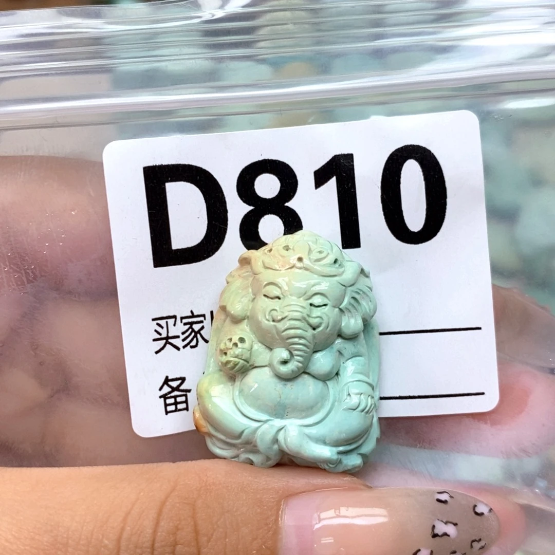 多***多绿松石未镶嵌配饰