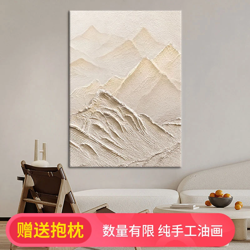 侘寂风客厅挂画日照金山手绘油画石英砂立体肌理画玄关风景装饰画