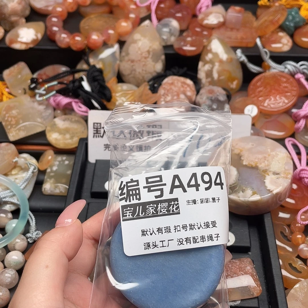 合金颈饰玛瑙/玉髓蛋*