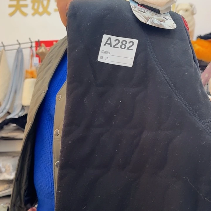 德绒羊毛裤瑕疵品男款4X160斤