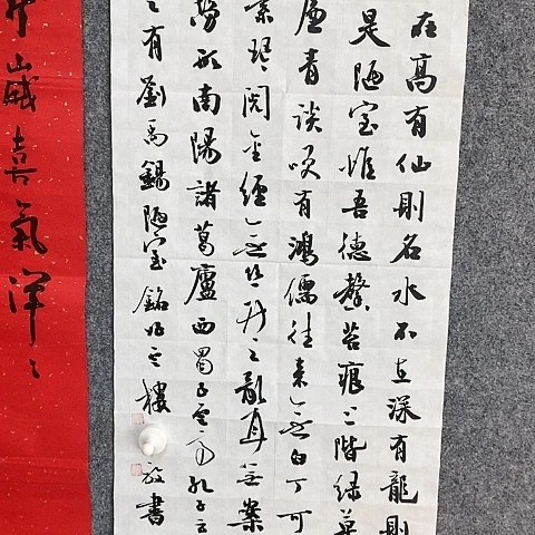 【闪购商品】国画左*户两个平尺陋室铭作品