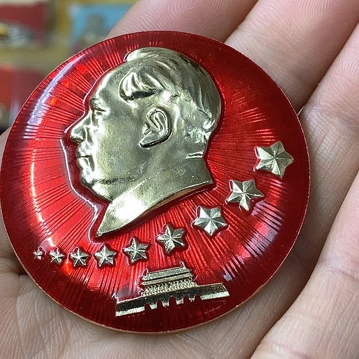 其他普通金属幸*哥纪念章 纪念章