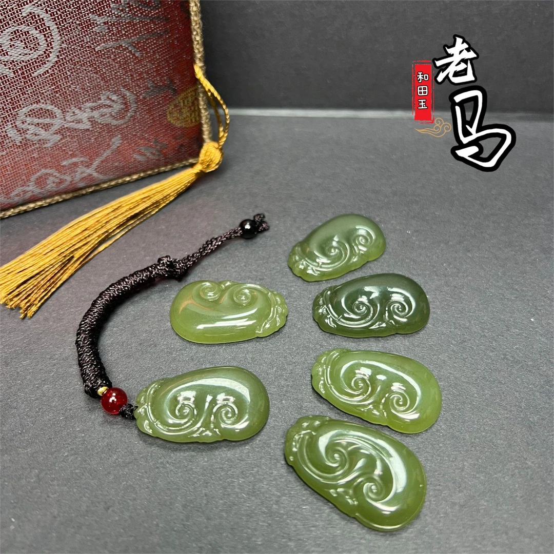 【老马】和田玉如意吊坠 约30mm*20mm*6mm（多样性发其一）