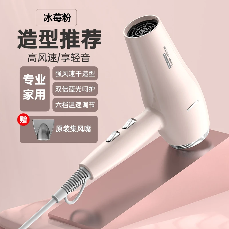 蓝光大功率冷热风大风力高速电吹风筒家用发廊学生宿舍静音吹风机