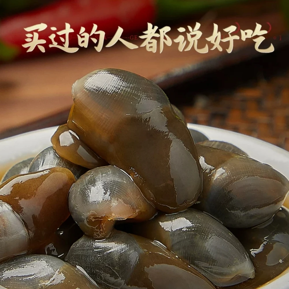 阿竹 脆口8A泥螺 160G*5