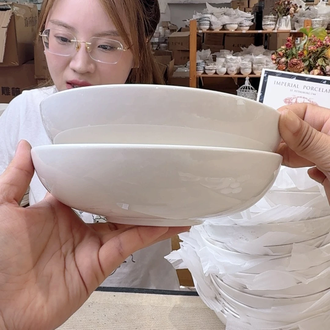 瓷骨瓷7.5英寸豪华碗19*5cm4个外贸骨瓷