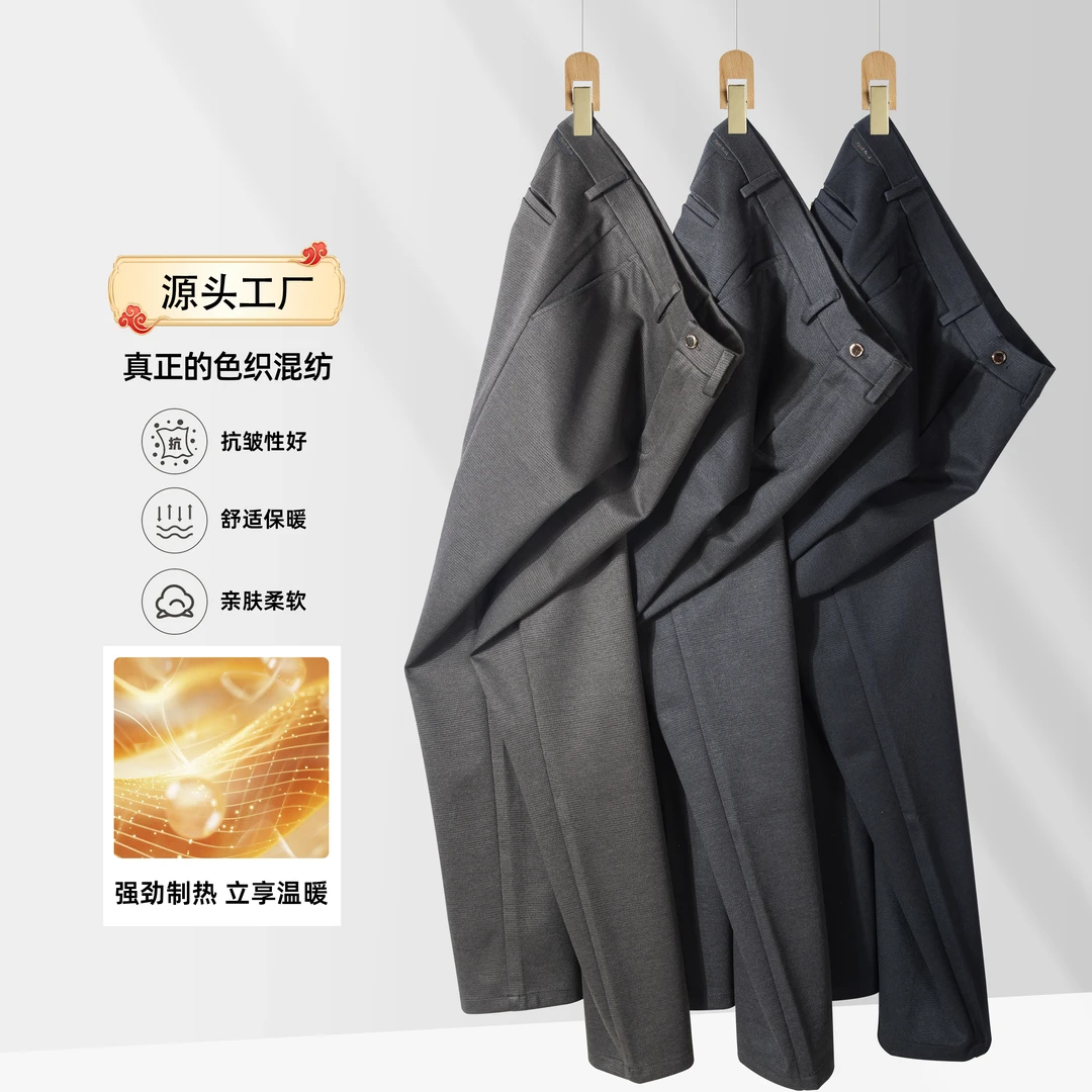 奥克罗菲【秋季新品】千鸟格轻奢休闲长裤宽松商务修身男士直筒男裤