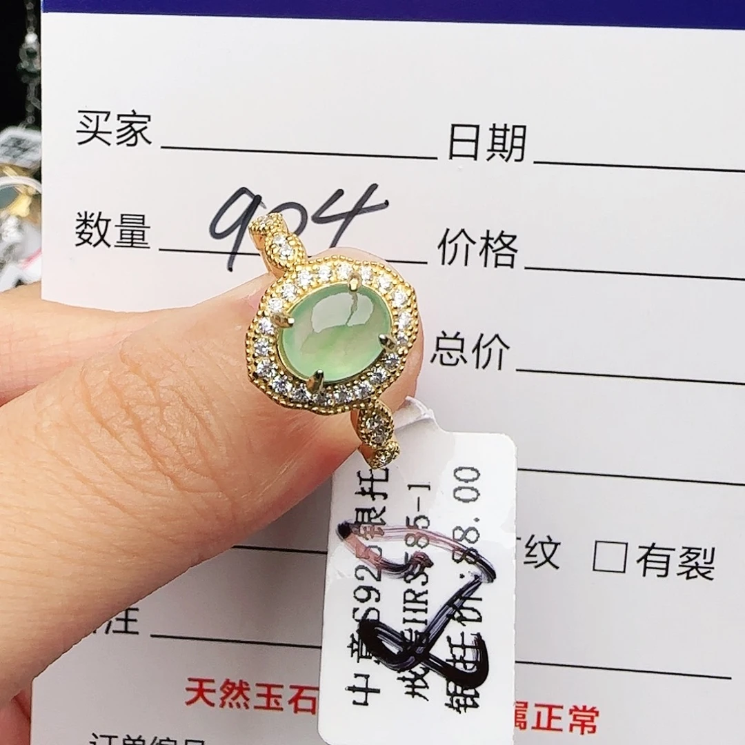 银S925镶嵌戒指翡翠q