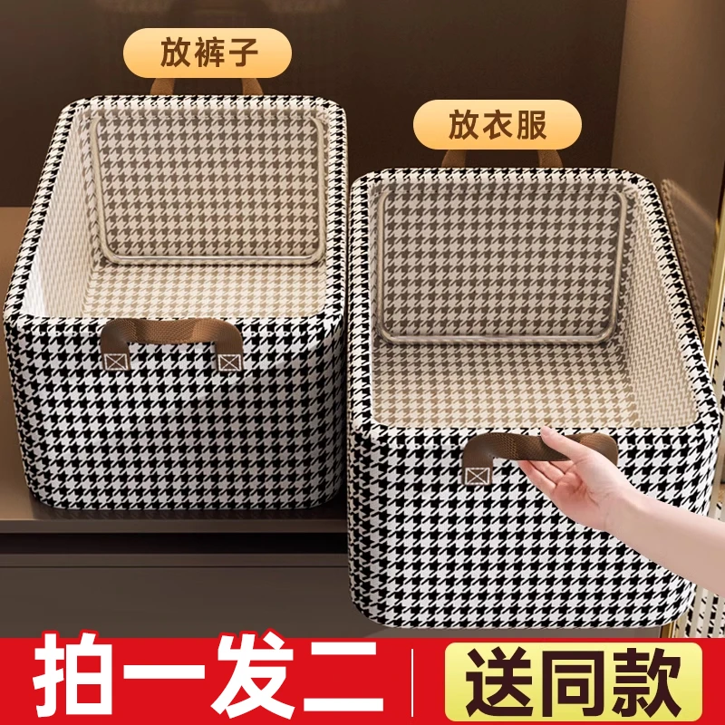 【拍一发二】衣服收纳箱千鸟格家用衣柜裤子整理盒布艺折叠神器储物