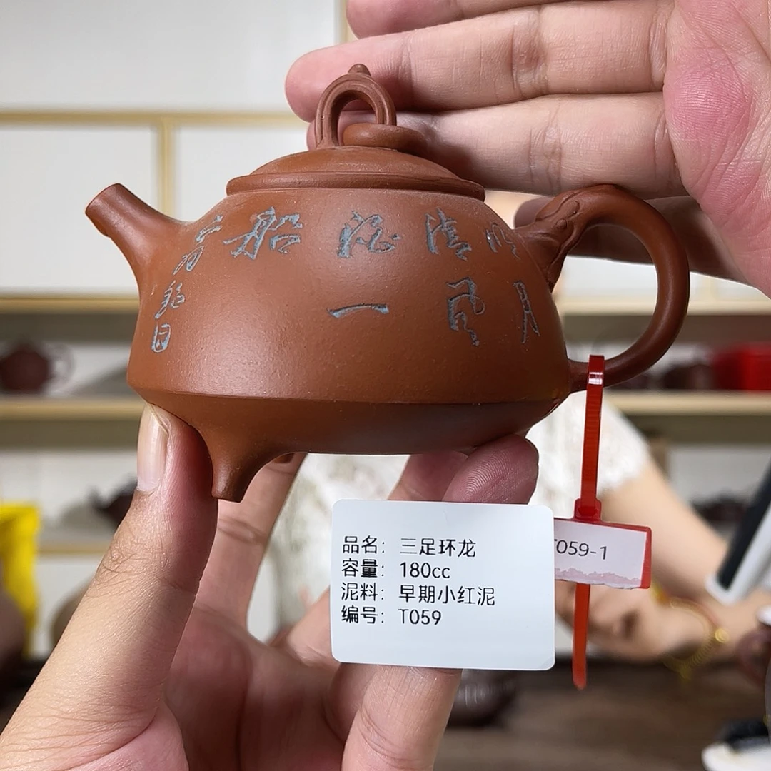 茶壶紫砂紫砂紫砂