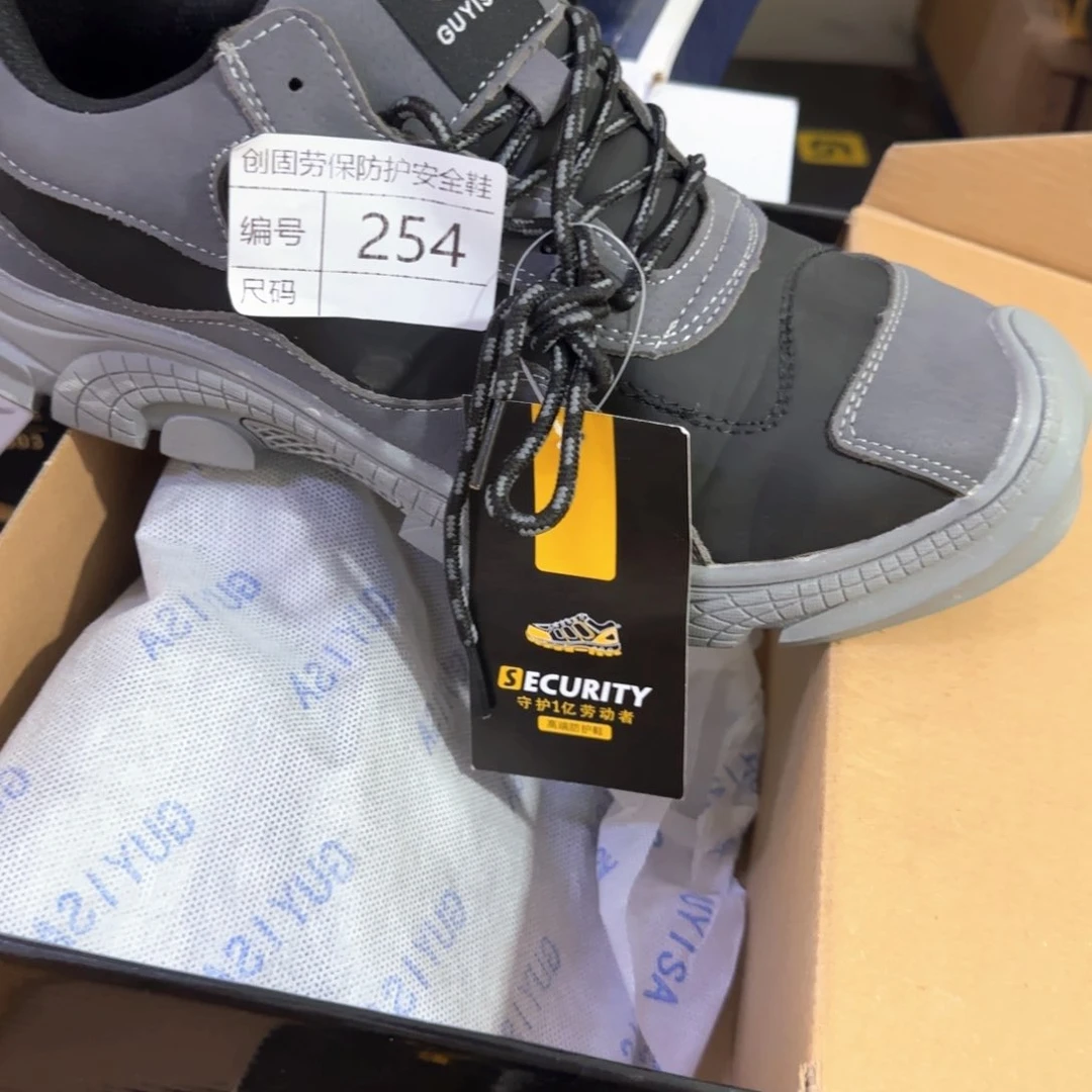 254。44码防水福利