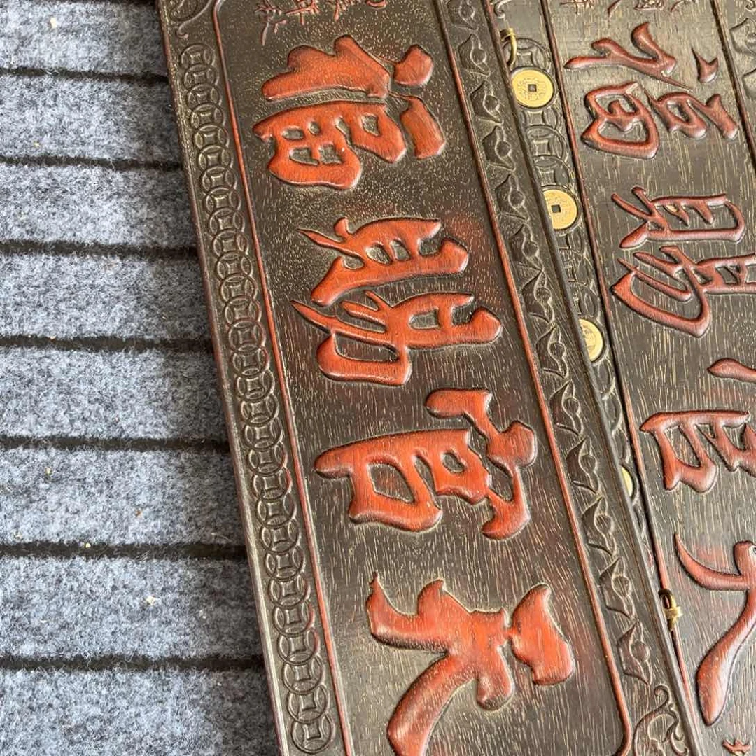 木非洲紫檀木雕牌匾挂匾