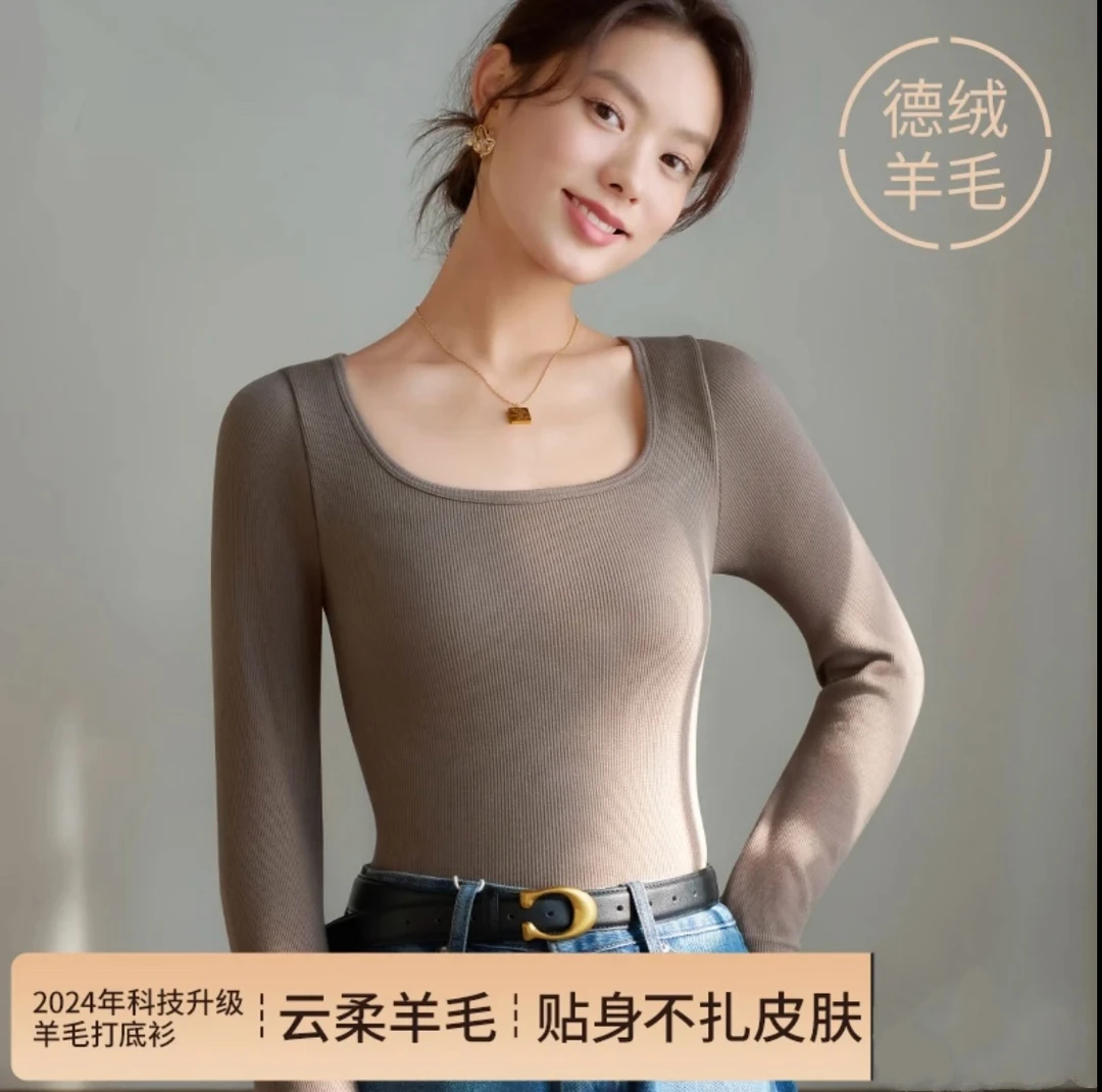 德绒方领保暖内衣女士打底衫女内搭羊毛秋冬新款修身显瘦长袖上衣