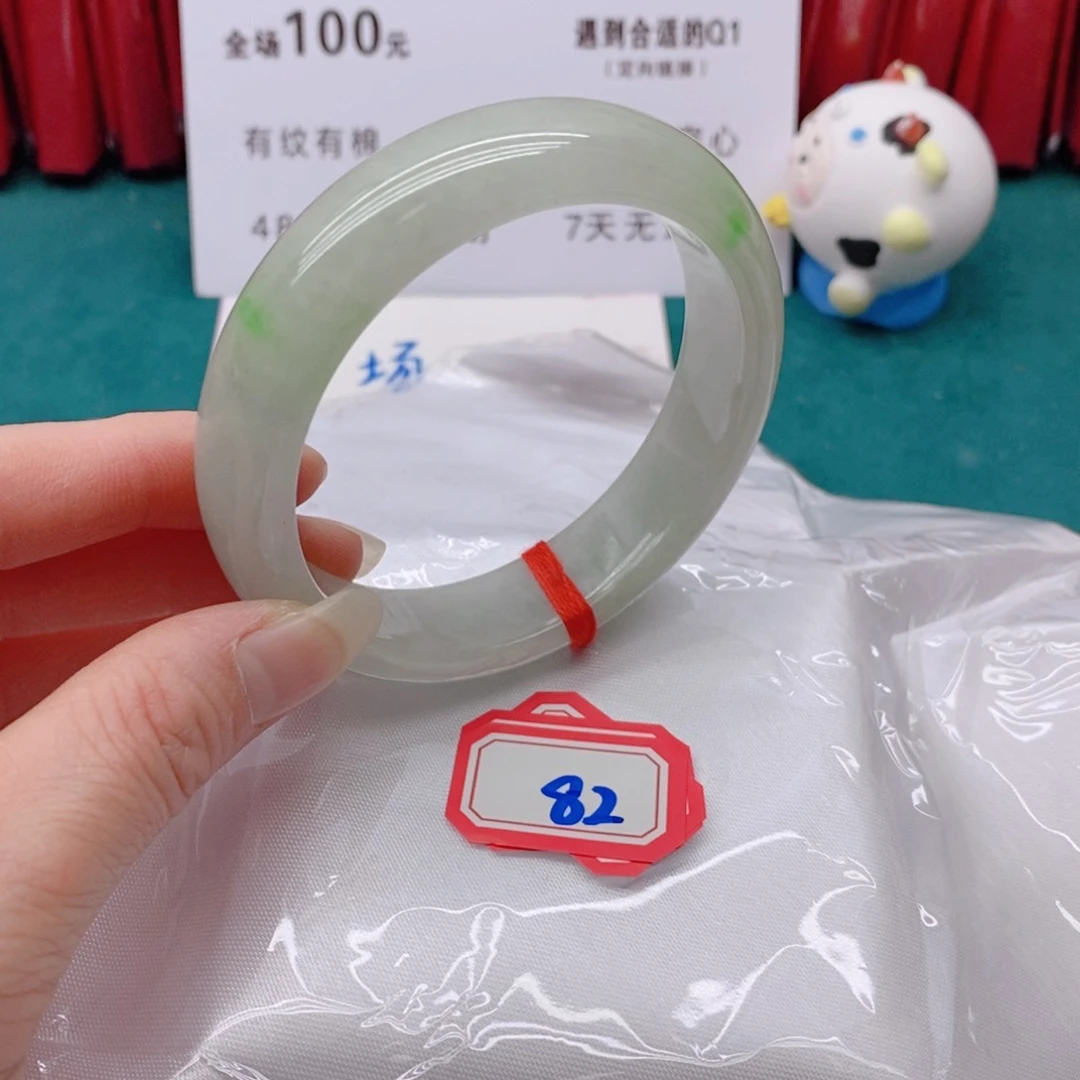 翡翠未镶嵌手镯叶*822222222
